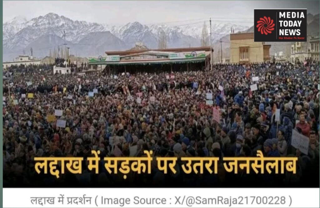A huge crowd took to the streets to demand full statehood for Ladakh। लद्दाख को पूर्ण राज्य का दर्जा लेने सड़को पर उतारा जनसैलाब