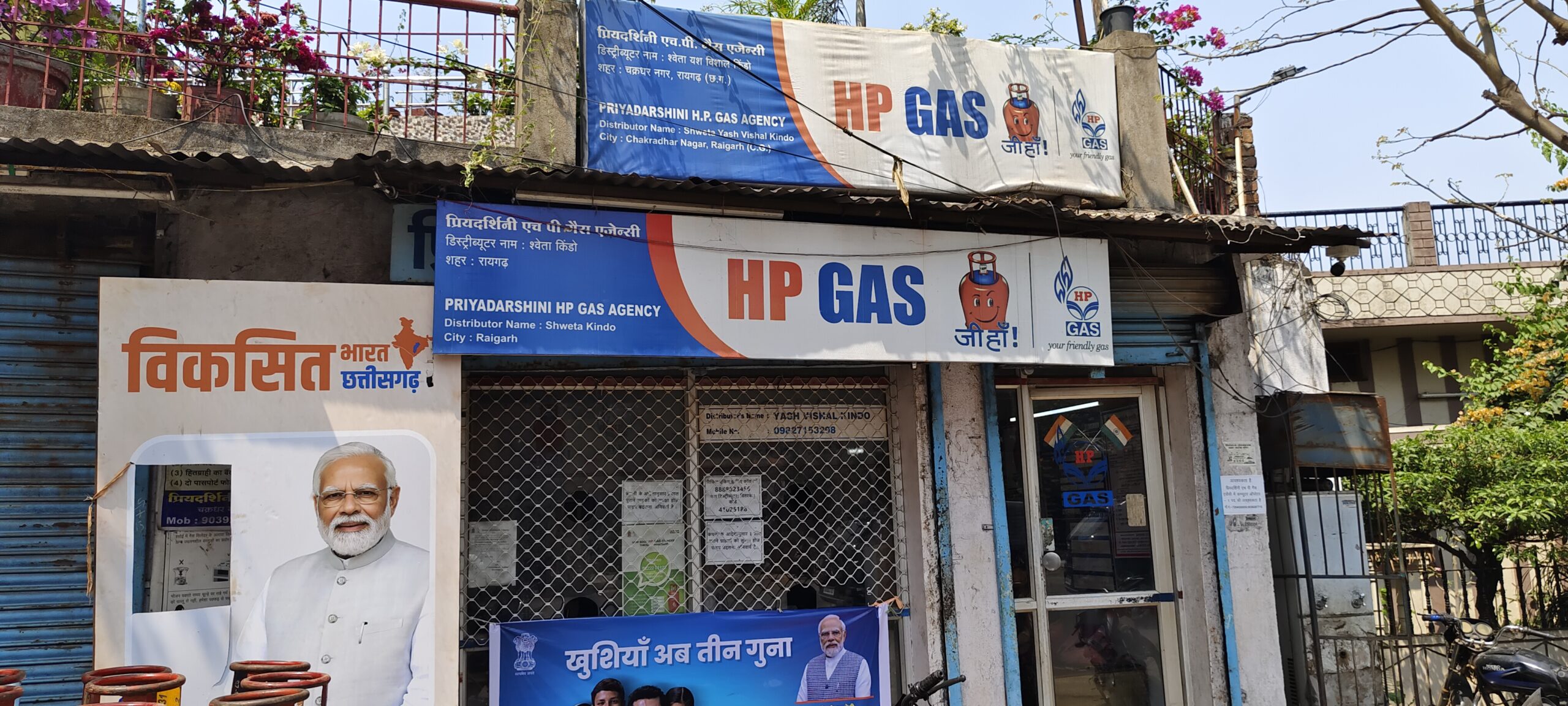 Ujjwala Yojna में घटिया स्तर का चूल्हा देती है केंद्र सरकार