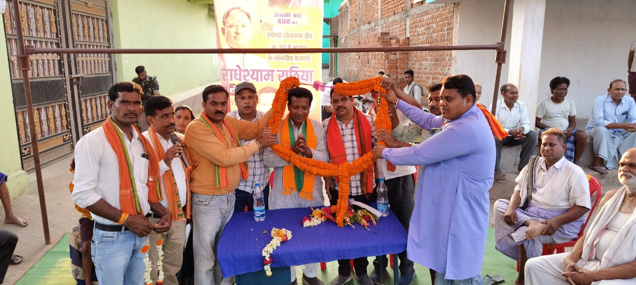 BJP campaign in Raigarh LokSabha elections
