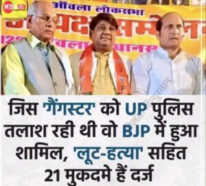 मोदी-के-विपक्ष-मुक्त-भारत