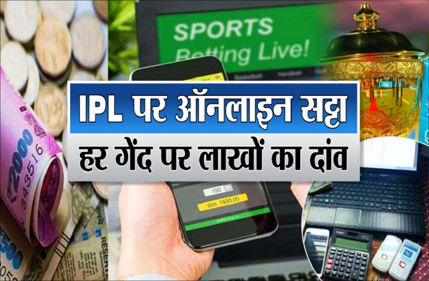 IPL 2024