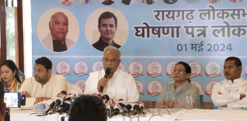 Raigarh Lok Sabha manifesto launch: Dr. Menka Singh