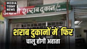Chhattisgarh's BJP government