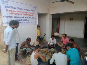 Adani power raigarh