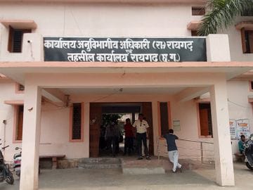 revenue department