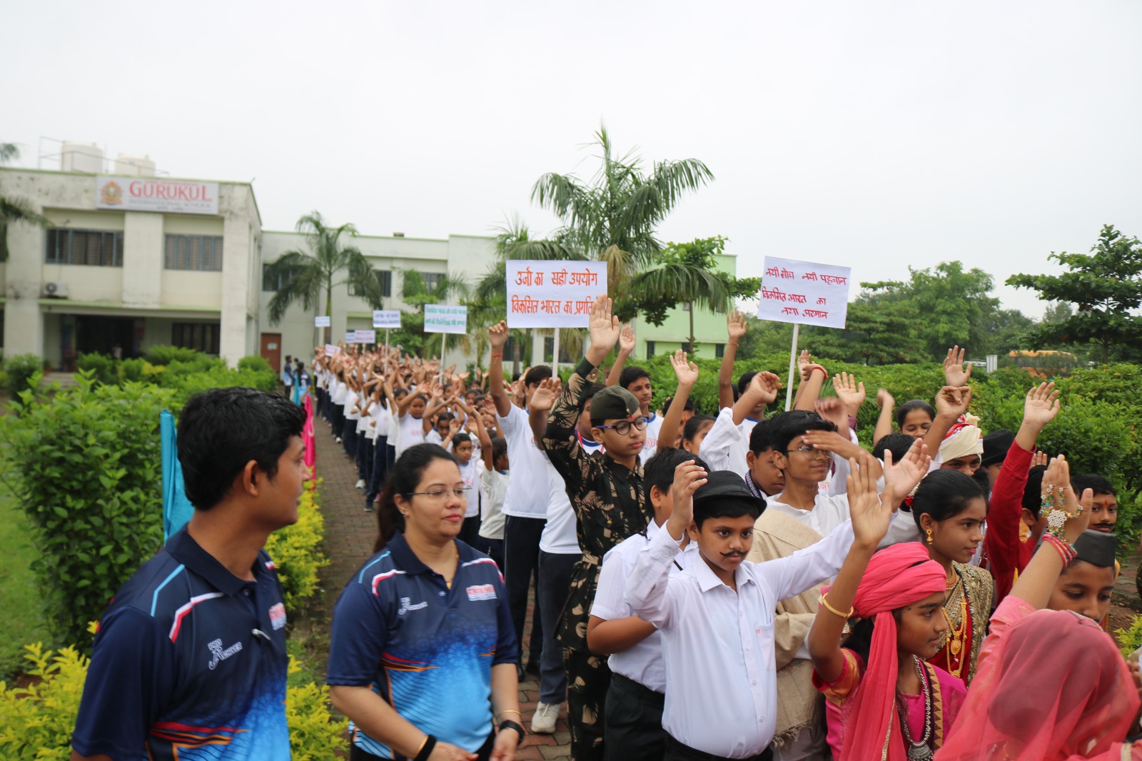 Ntpc lara