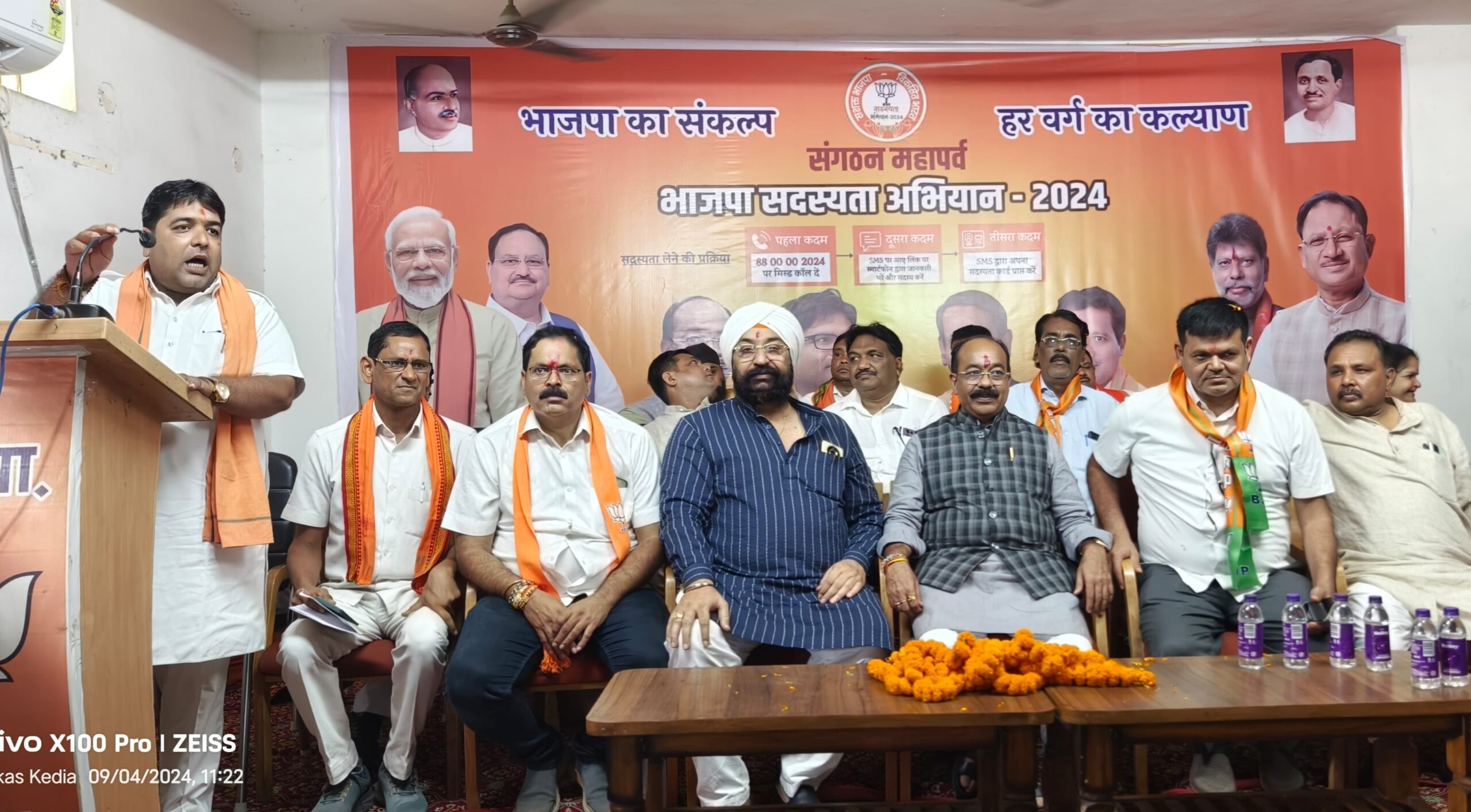 BJP membership campaign