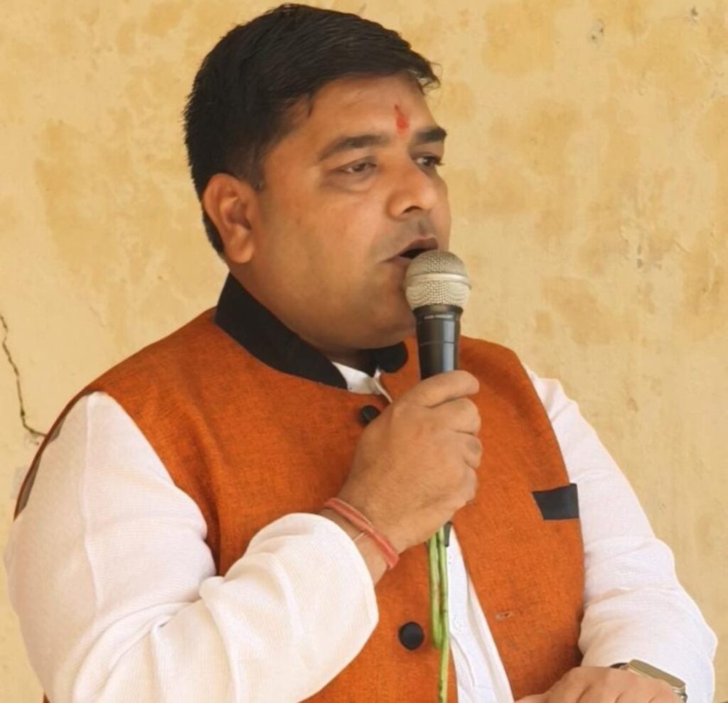 Raigarh