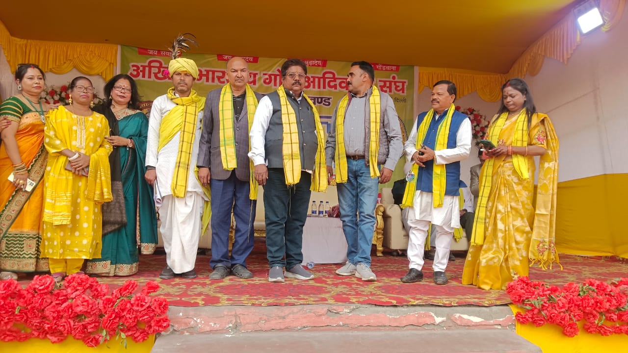 Gond community 
