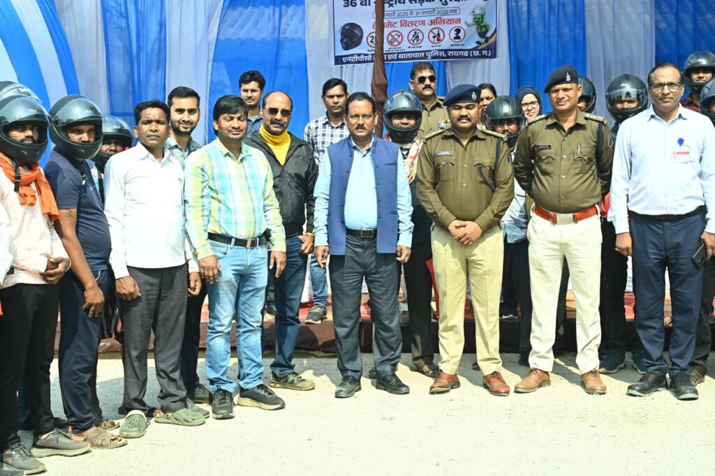NTPC