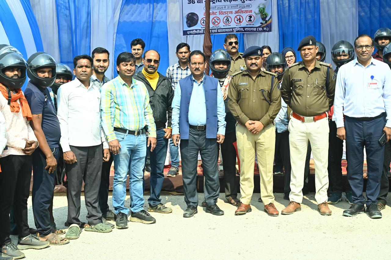 NTPC
