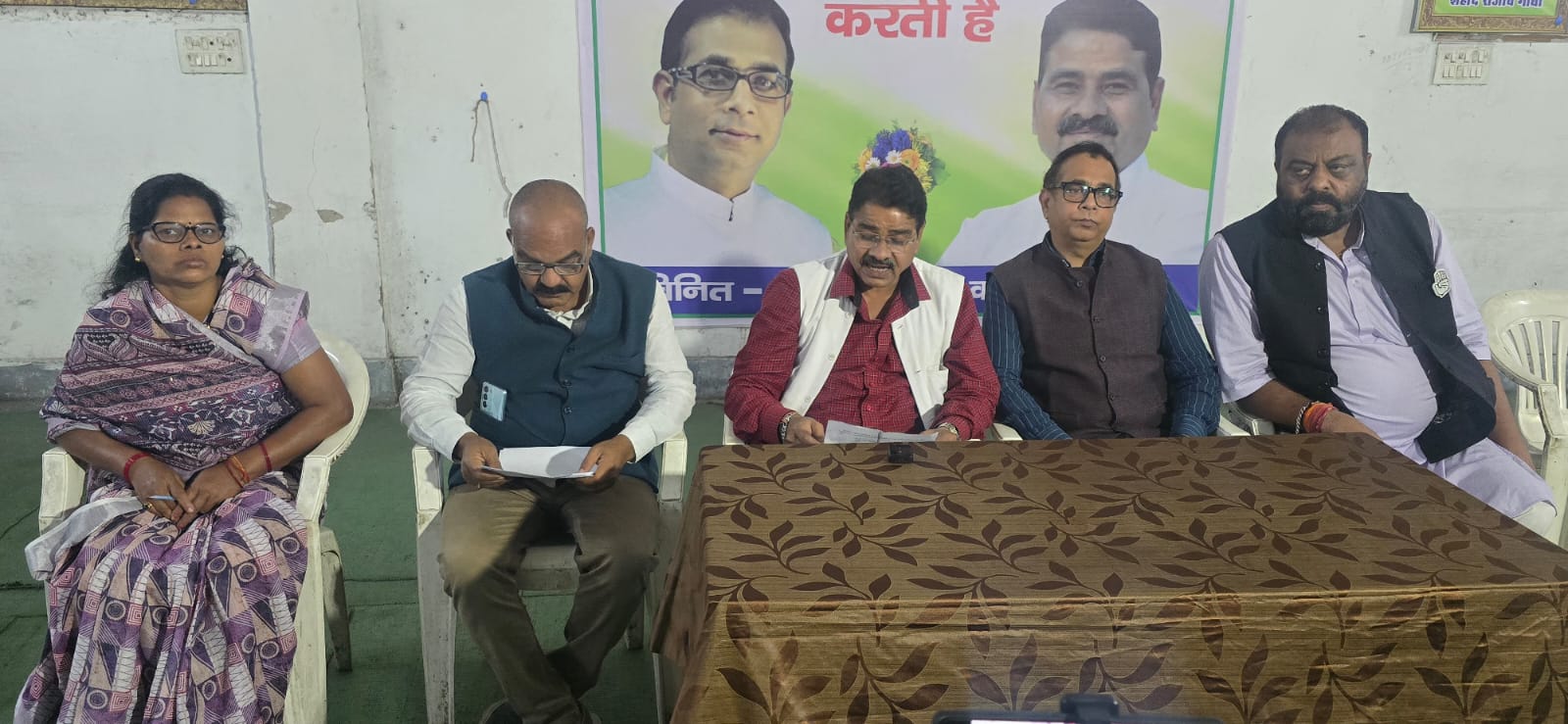 नाम वापसी
