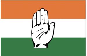 Congrees