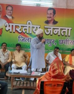 भाजपा स्थापना दिवस
